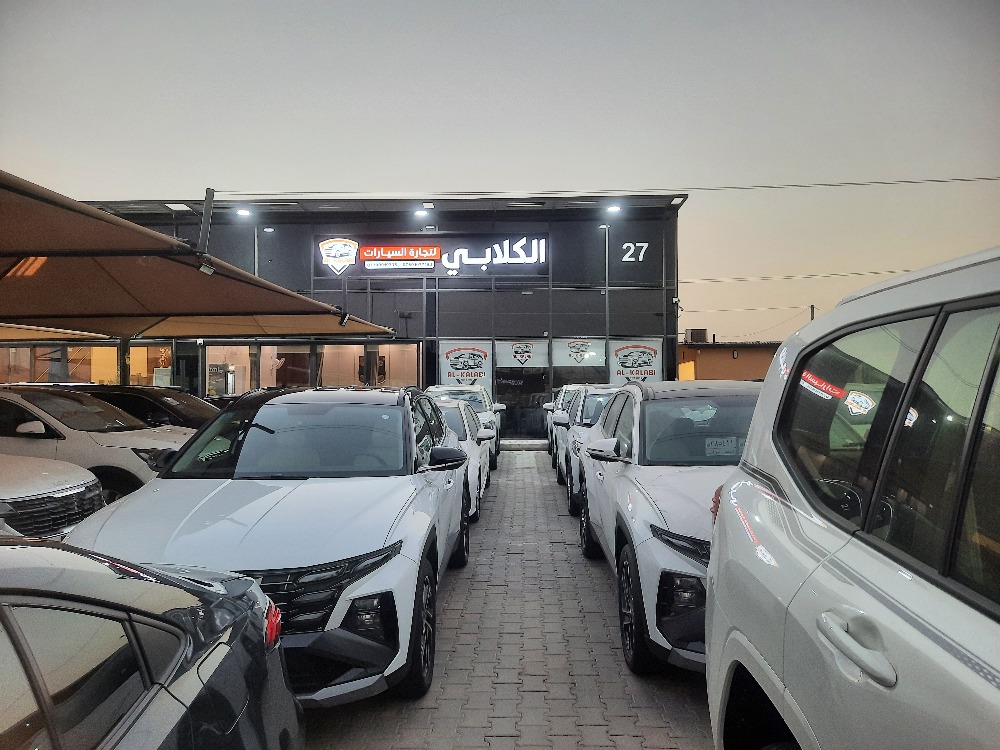 showroom-picture