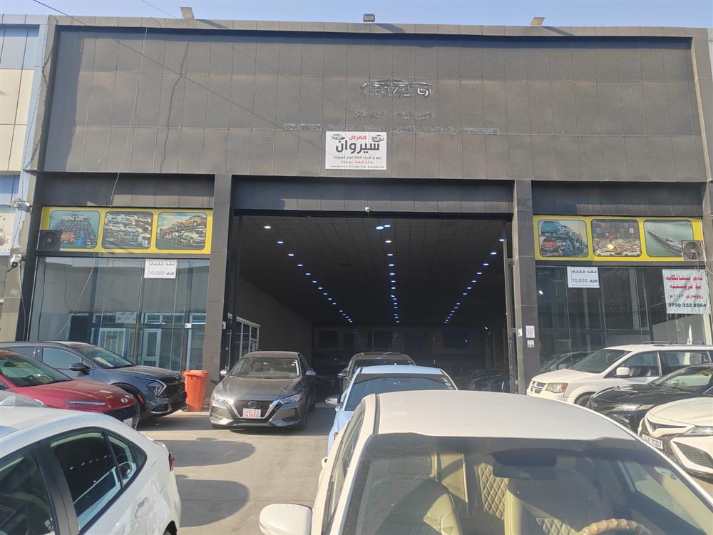 showroom-picture