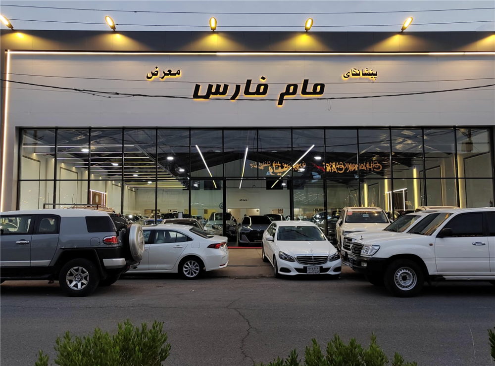 showroom-picture