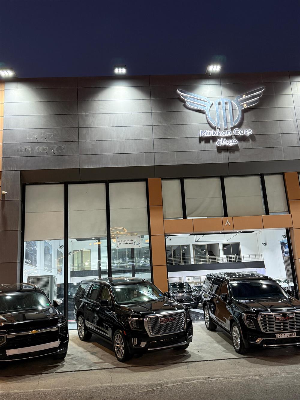 showroom-picture