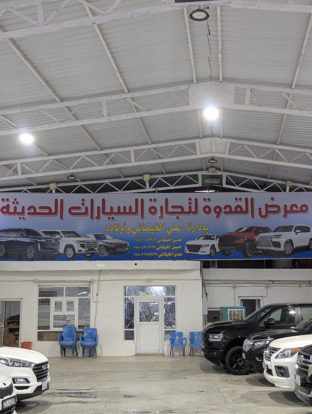 showroom-picture