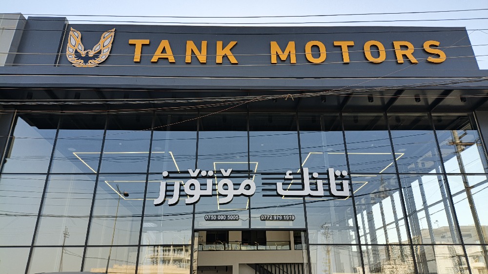 showroom-picture
