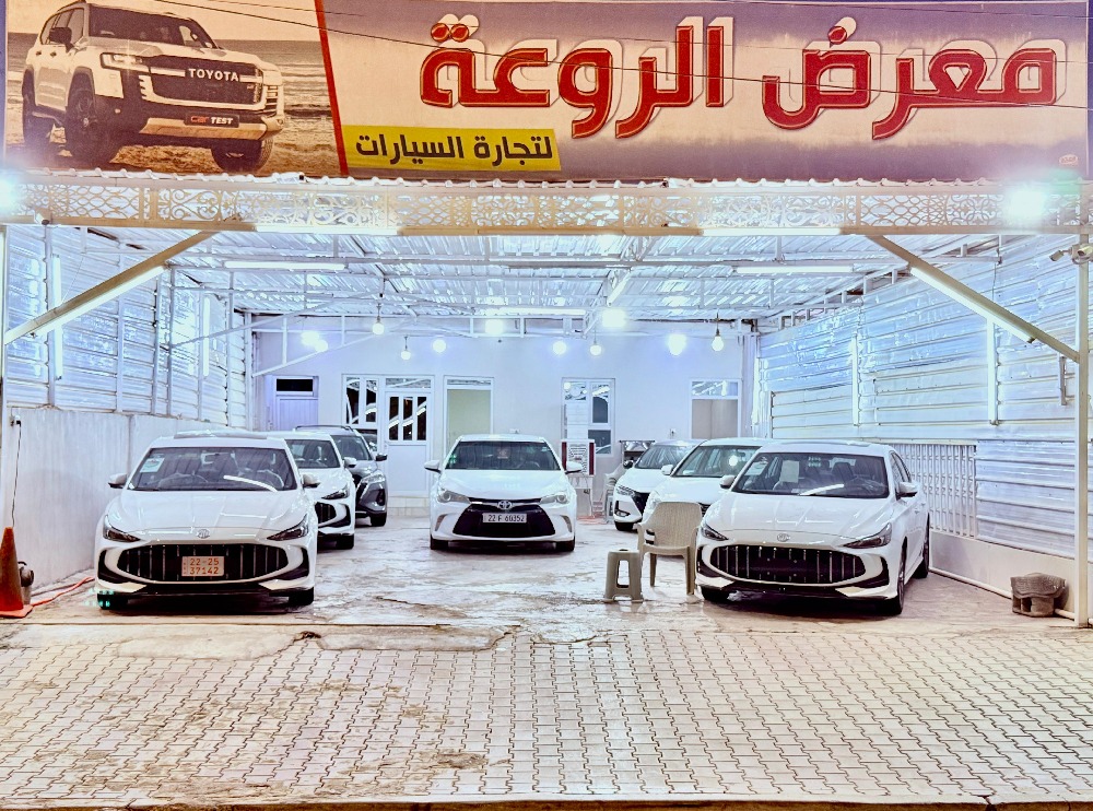 showroom-picture