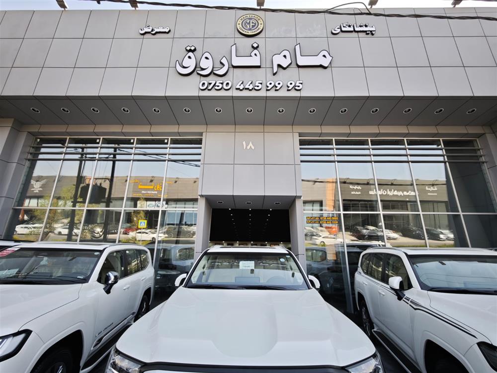 showroom-picture
