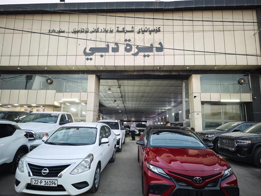showroom-picture