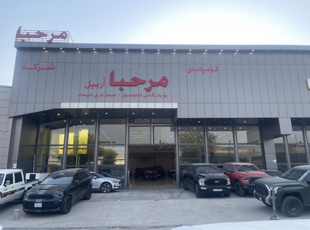 showroom-picture