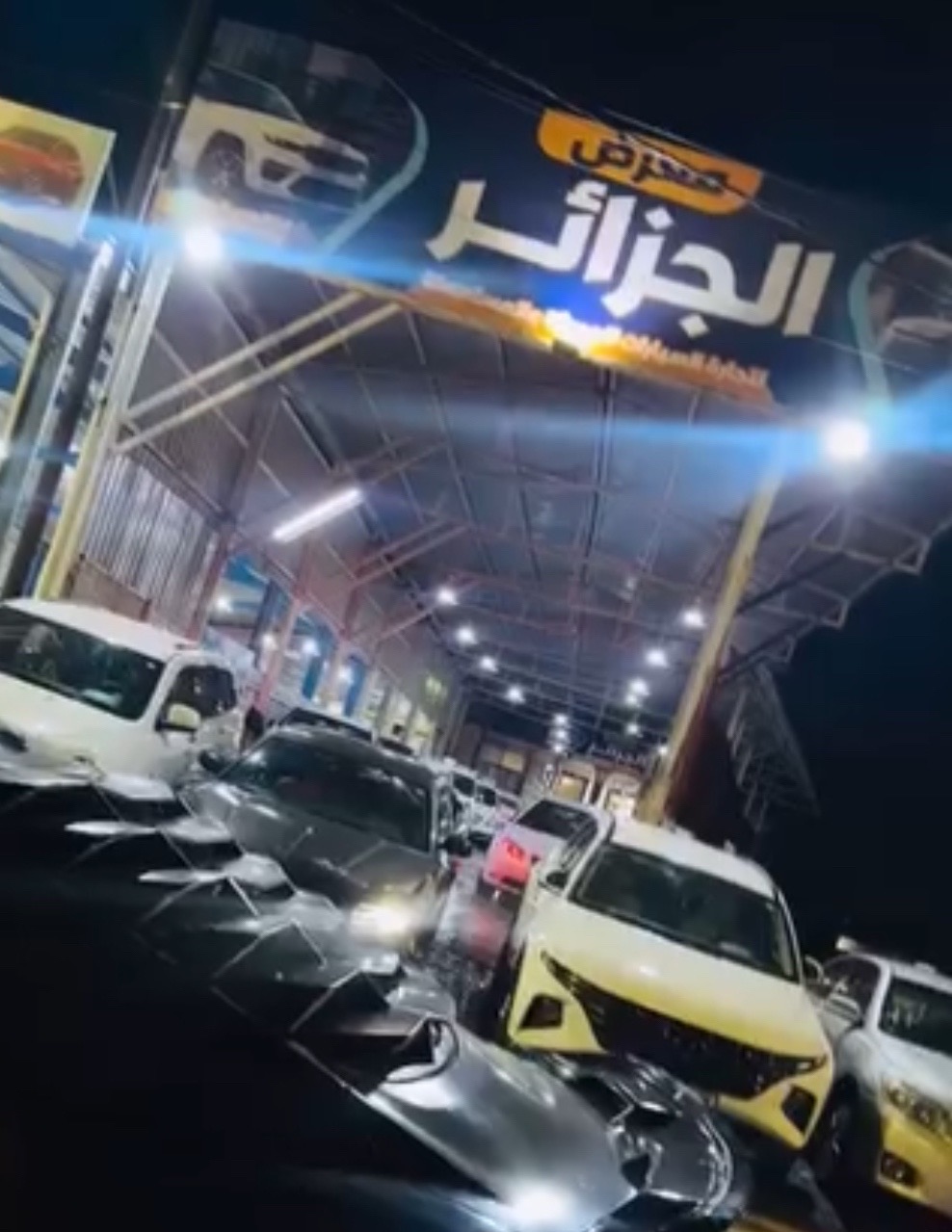 Al-Jazaer ‎Cars