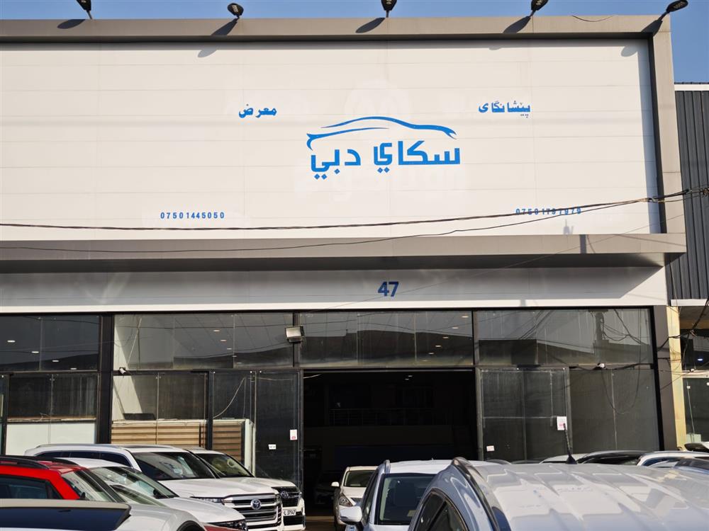 showroom-picture