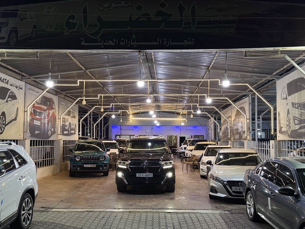 الخضراء