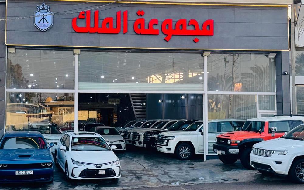 showroom-picture