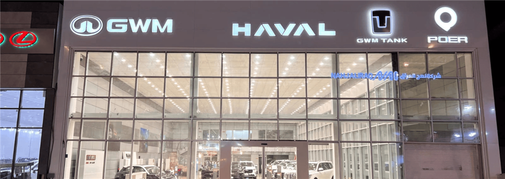 showroom-picture